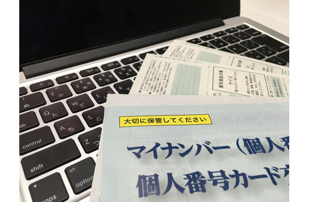 企業は株主からマイナンバーを取得する必要はあるの？