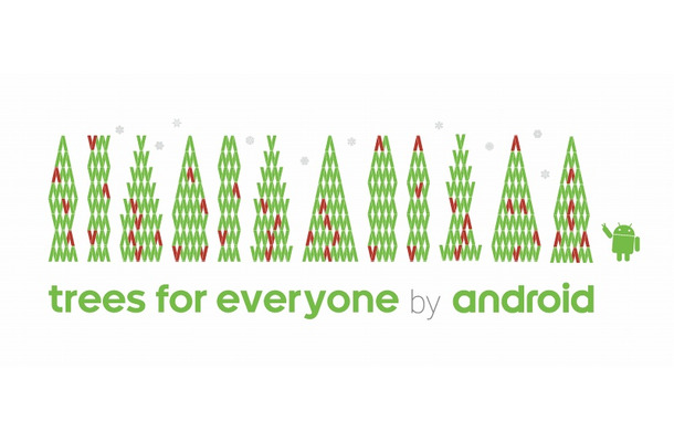「trees for everyone by Android」のイメージ