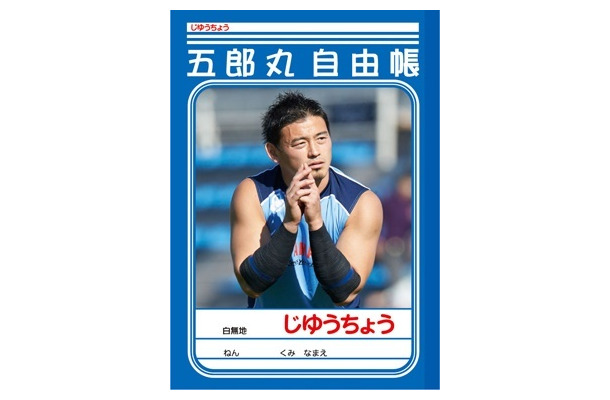 五郎丸選手をデザインしたじゆうちょう(C)FIELD OF DREAMS