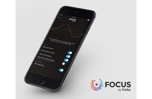 「Focus by Firefox」利用イメージ