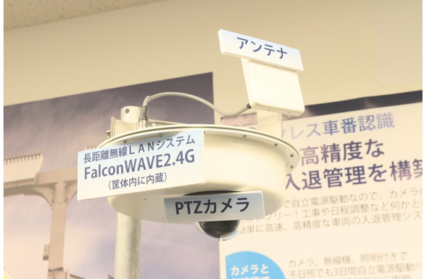 「ワイヤレス車番認識システム」で使われる日本電業工作の監視カメラと「FalconWAVE2.4G」などを使った機器一例。顧客の施設状況によって、PTZカメラなど用途に応じたカメラを選択可能だ（撮影：防犯システム取材班）