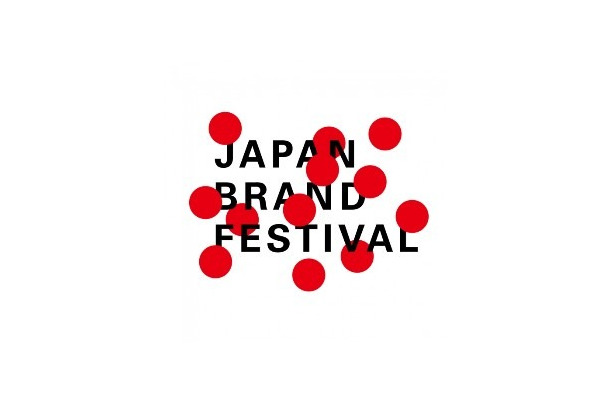 JAPAN BRAND FESTIVALのロゴ