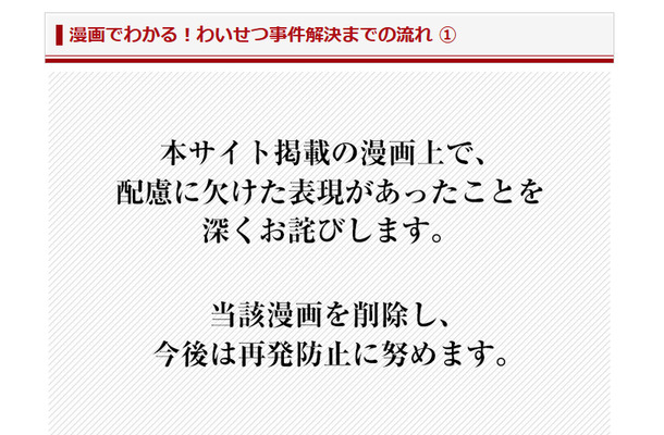 アトム法律事務所の公式サイト