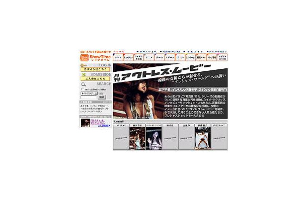ShowTimeに人気グラビア写真集「月刊」の動画版が登場〜森下千里、インリン、伊藤裕子