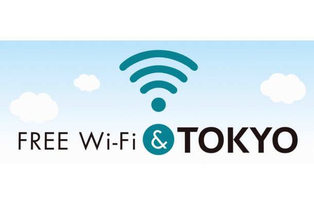 「FREE Wi-Fi & TOKYO」ロゴ（動画より）