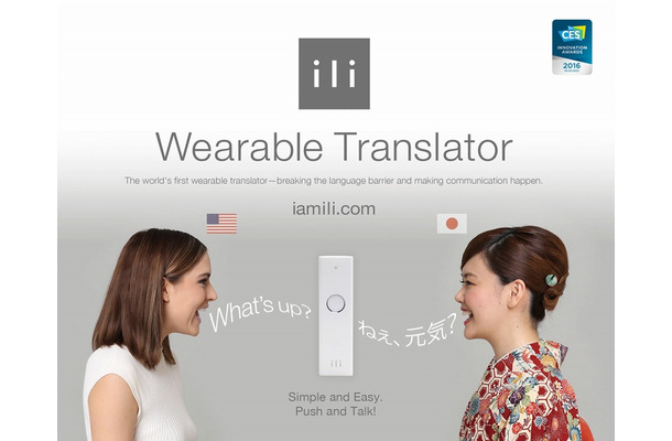 「ili」の利用イメージ