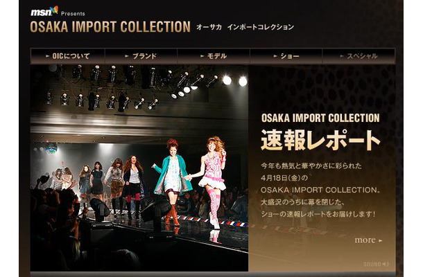 MSN presents OSAKA IMPORT COLLECTION