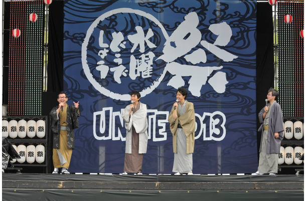 水曜どうでしょう祭 UNITE2013