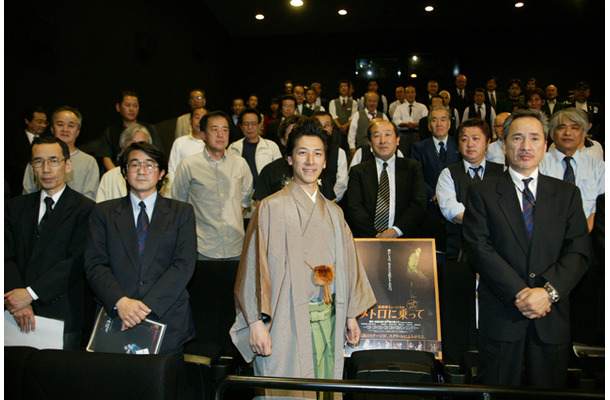 「音楽座ミュージカル　メトロに乗って-映画館特別上映版-」のタクシードライバー限定試写会の模様