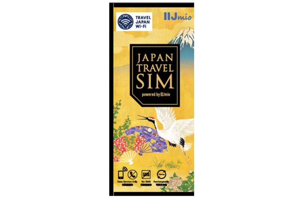 「Japan Travel SIM」パッケージ