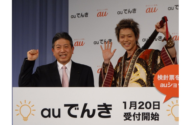 KDDIが「auでんき」の発表会を開催。“鬼ちゃん”を演じる菅田将暉も登場