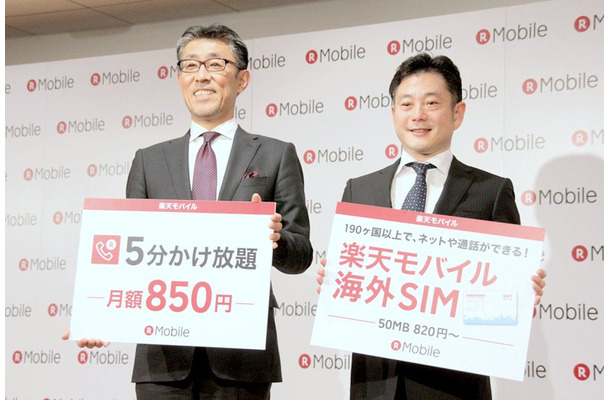 楽天モバイルが かけ放題 海外sim を提供 5分までの国内通話が無料に Rbb Today