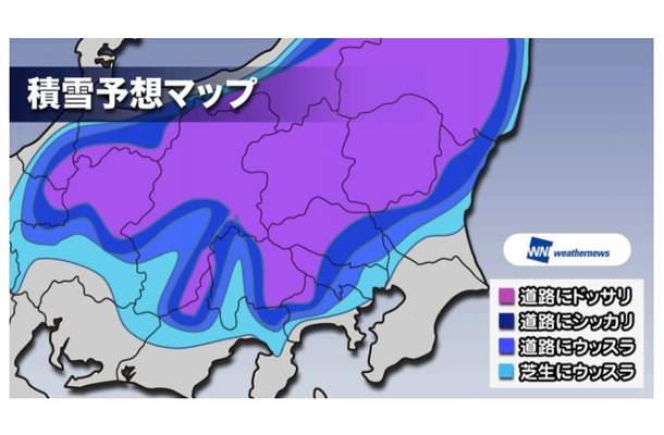 積雪予想マップ