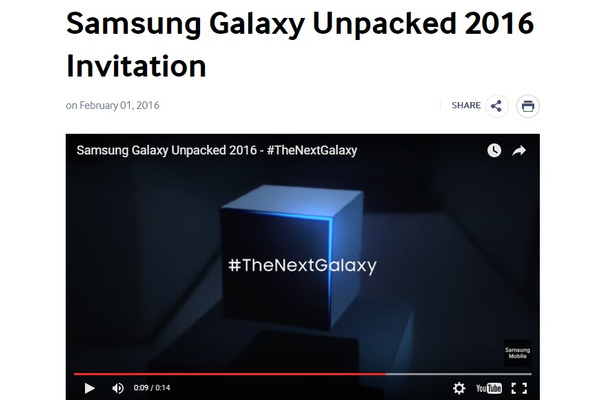 ティザー動画では「＃TheNextGalaxy」の文字も表示