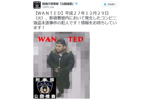 公開されたコンビニ強盗未遂事件の容疑者画像。人相がしっかりとわかる（画像は公式Twitterより）