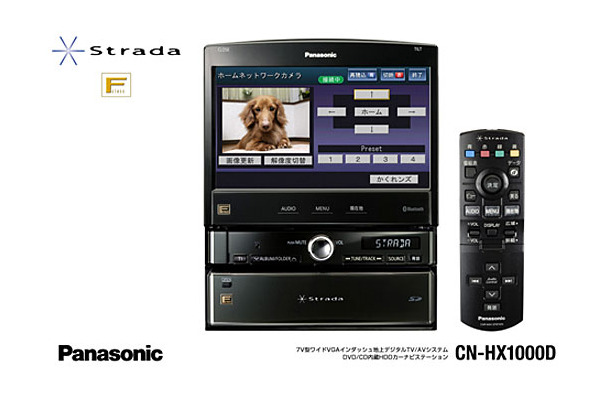 「CN-HX1000D」