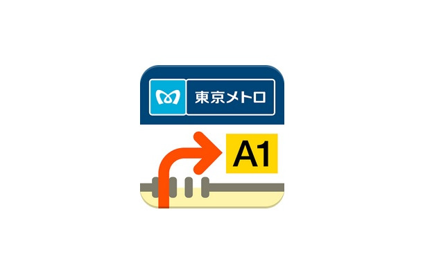 「東京メトロ　かんたん経路案内アプリ」アイコン