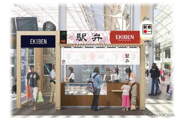 パリ・リヨン駅に期間限定で設置される駅弁販売店舗のイメージ。当初は昨年12月にオープンする予定だったが、テロの影響で3カ月遅れとなった。