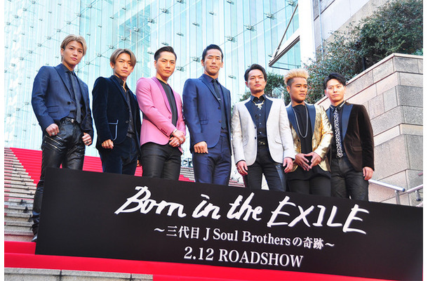 『Born in the EXILE 三代目J Soul Brothersの奇跡』完成披露試写会