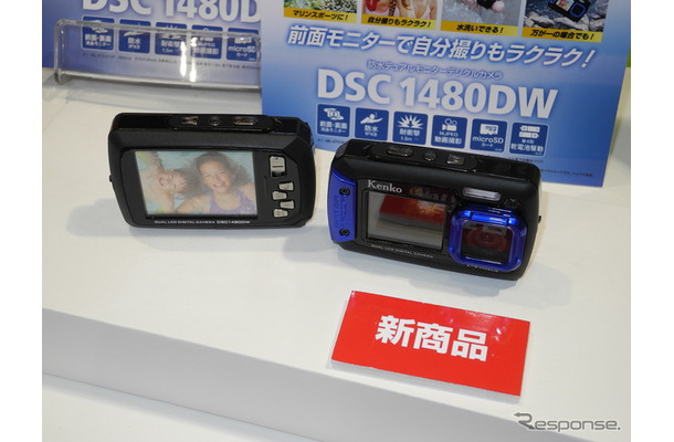 ケンコー・トキナーが販売する防水デジカメ「DSC1480DW」