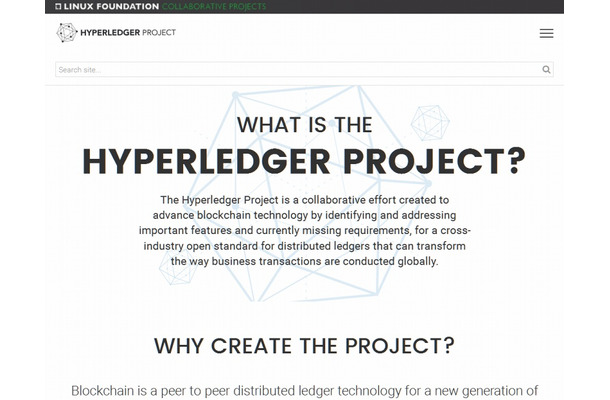 「Hyperledger Project」サイトトップページ