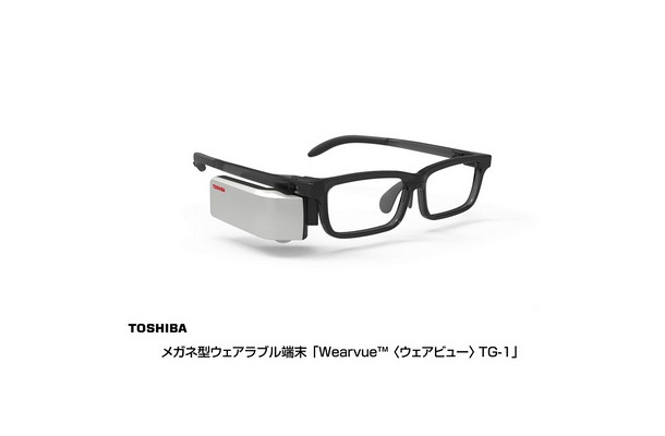 「Wearvue TG-1」外観