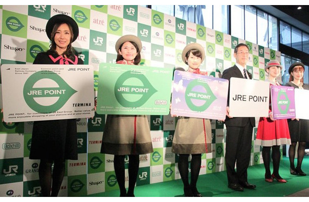 東日本旅客鉄道では23日から、「JRE POINT」サービスを提供開始する