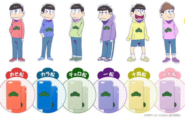 SoftBank SELECTIONから人気TVアニメ「おそ松さん」とコラボしたiPhone 6s／iPhone 6向けケース「おそ松さん 推し松ケース」が登場