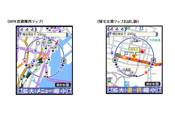 【左】08年度避難所マップ【右】帰宅支援マップお試し版