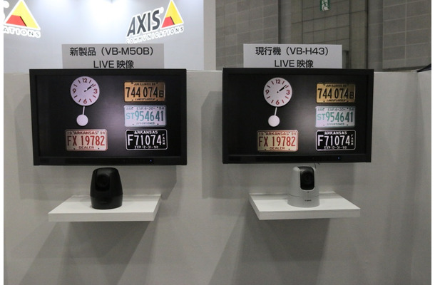 12mの暗箱を使った「VB-M50B」（左）と「VB-H43」（右）の映像比較デモ。写真は暗箱内の照明を消す前に撮影された両機の映像（撮影：防犯システム取材班）