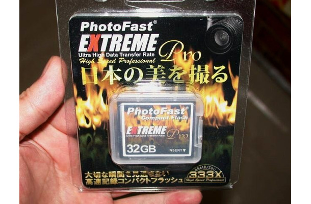 PhotoFast333倍速