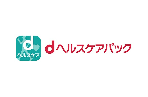 「dヘルスケアパック」ロゴ