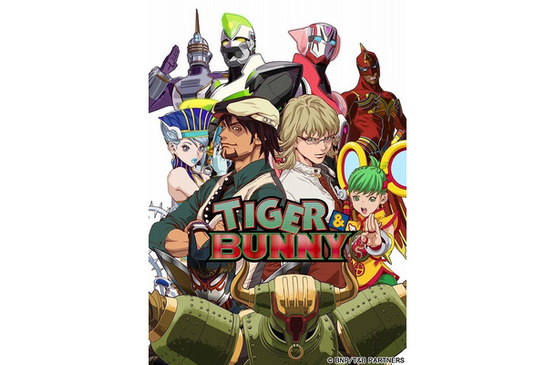 『TIGER ＆ BUNNY』　（C）BNP / T&B PARTNERS　　