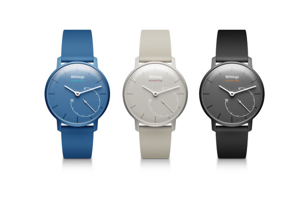 「Withings Activite Pop」（写真左から、Bright Azure、Elegant Sand、Shark Grey）