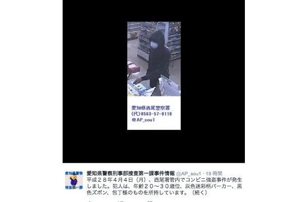 公開された画像は3点で、レジ前での様子、入店時と退店時と思われる全身画像が公開されている（画像は公式Twitterより）