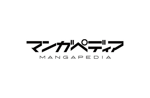 「マンガペディア（MANGA PEDIA）」ロゴ