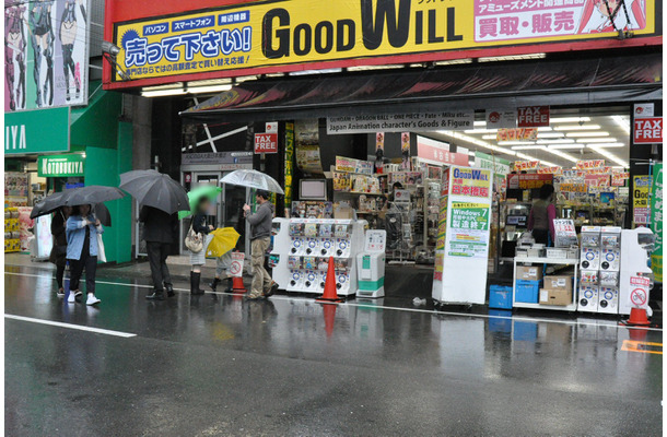 グッドウィル大阪日本橋店