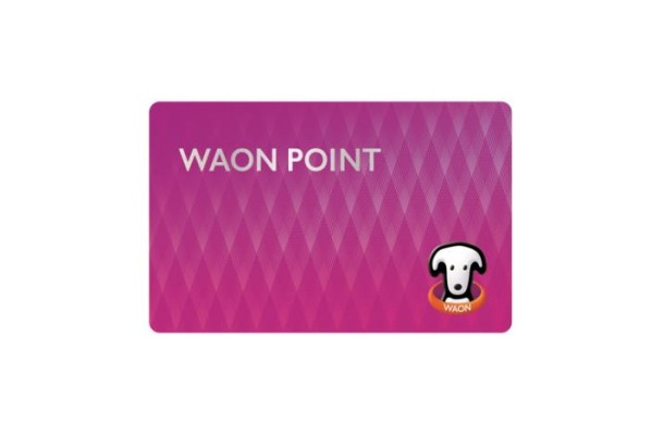 「WAON POINT」カードの券面