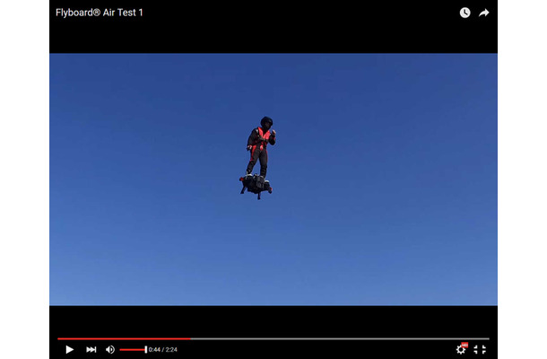 Flyboard Air