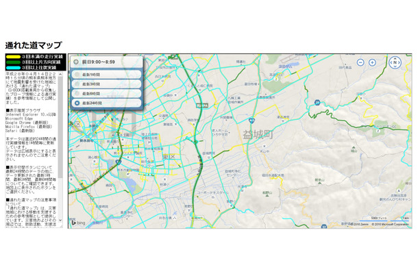 トヨタ、熊本地震で「通れた道マップ」公開