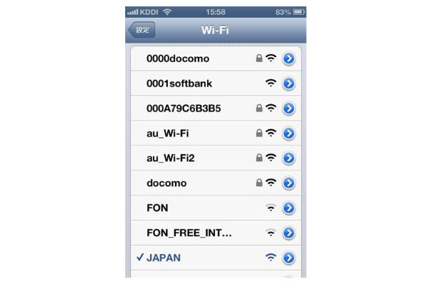 熊本地震で無線LANを無料開放……3キャリア