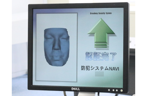 同システムで使われる顔認証は、3D座標点による顔データとなるた、顔画像などが保存されることはない（撮影：防犯システム取材班）