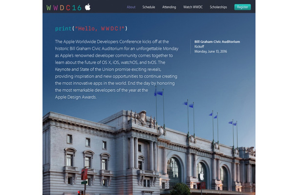 「WWDC - Apple Developer」サイト