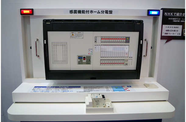 感震ブレーカーは分電盤に機能を内蔵したものを始め、後付で手軽に設置できる簡易型のものもある。enステーションは分電盤タイプで、遮断時間設定や外部警報装置との連動なども可能という特徴を持つ（撮影：防犯システムNAVI）