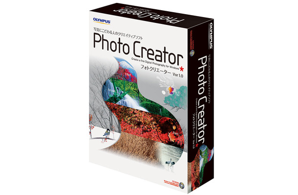 オリンパス、フィルム現像感覚を実現するプロ向けデジタル画像編集ソフト「Photo Creator」