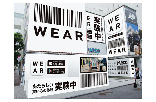 「WEAR」はファッションのiTunesになれるか？ スタートトゥデイ前澤社長の野望Vol.2