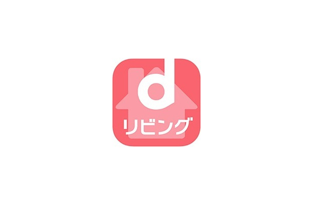 NTTドコモ「dリビング」