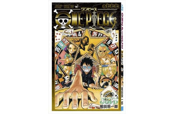 One Piece 777巻 新作映画入場者プレゼント Rbb Today