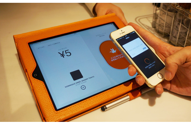 iPhoneやAndoridスマホ向け電子決済サービス「Origami Pay」が正式にスタートした