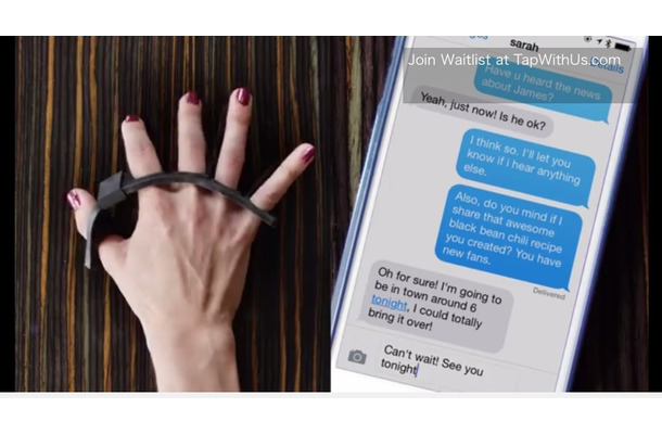 文字入力の常識が変わる!? ウェアラブルキーボード「Tap」